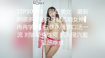 乖巧蘿莉萌妹清純小可愛【吃掉瑤瑤】白白嫩嫩蘿莉身材 肉嘟嘟可愛粉嫩小穴，小小年紀就這麽淫蕩，可愛又反差