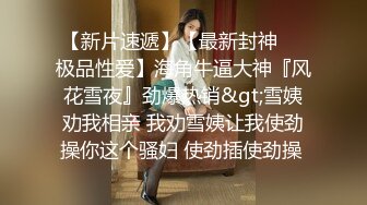 00后小淫娃 软萌乖巧甜美少女被哥哥领去开房 情趣小女仆被哥哥在洗手台上操了 看着镜子中自己淫荡的样子好羞涩