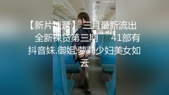 美女高颜值丝袜情趣诱惑，淫声荡语互动撩骚道具抽插冒白浆