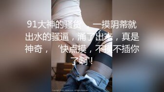 【小三熟女会馆探花】约战爆裂黑丝女仆小炮友激情啪啪 美乳翘挺 口活不错 从床上干到浴室