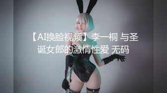 STP33368 剛開始的女神天天操逼秒變淫娃，女上騎上來給猥瑣男吃逼，第一視角無套啪啪內射 VIP0600