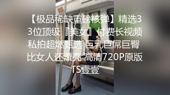 婚纱美眉吃鸡啪啪 前女友穿着婚纱来打最后一炮 必须内射她