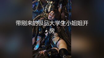 极品美乳人妻『kyara_sss』 奶子又大胸型又好看，还特么巨骚，被操的时候喜欢说淫语，巨顶！美乳丰臀超反差12[ (1)