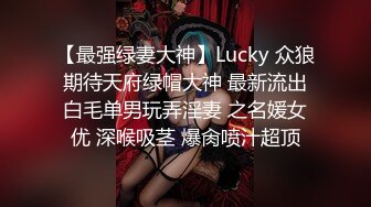 【最新百度云泄密】两位反差母狗❤️北京励步英语教师+张清