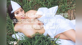 《母子乱伦》趁妈妈喝多找朋友来和妈妈一起玩3P开发她的屁眼