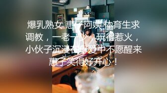 《顶级女神✅重磅泄密》最新流出秀人网波霸尤物女模极品名媛【田冰冰】大胆露脸自拍~土豪香肠连吃带舔啪啪啪~炸裂