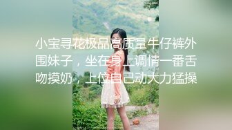 2/24最新 性感少妇不停吸允鸡巴碰撞深入嗷嗷呻吟操的太狠VIP1196