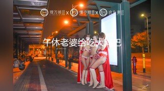 【新速片遞】  美丽 人妖 ❤️·CD洛恩汐· ❤️ 女偶妹妹，和哥哥大战，舌吻，仙女棒被哥哥顶得晃来晃去，真乃极品！