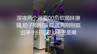 双色头发小姐姐后续