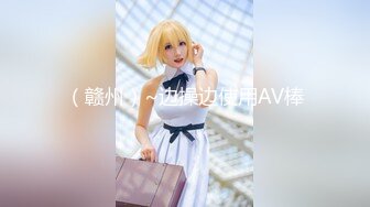 【91超清❤️原创尊享】性感秘书翘极品美臀在办公室惨遭上司疯狂后入啪啪猛操 高潮冲刺无套中出 高清720P原版无水印