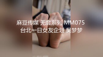 STP26727 『ED Mosaic』美女模特E奶丽莎??被纹身小哥狂插小嫩B 极致黑丝美腿 完美露脸