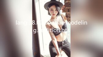 lang.18.01.04.shae.modeling.audition.bts