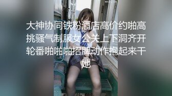 被男友抛弃的极品小太妹全程露脸跟狼友发骚大秀直播诱惑，奶子比心小嫩穴特写，精彩刺激淫声荡语不断别错过