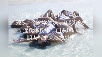 2020最新流出好白菜让猪霍霍身材纤细娇小美女没事就与胖男友开房打炮连续好几天除了吃休息剩下就是肉体交合超长4小时