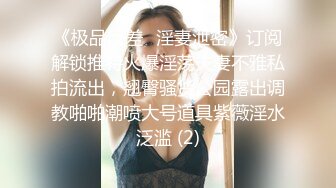 《百度云泄密》两个美女同性恋之间的性爱记录被曝光