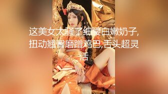 【新片速遞】   ❤️❤️ Stripchat站，网红女神【sm_Yingzi】黑丝专场诱惑，美腿高跟鞋，隔着丝袜自慰，爽的狂喷水