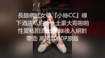 【超推荐❤️会尊享】麻豆传媒正统新作兄弟的清純女友