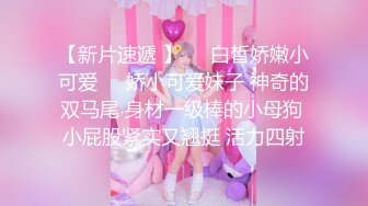 ?高潮盛宴? 最美媚态蜜汁嫩鲍美少女▌Yua▌情趣白丝女仆掰穴自慰 肛塞后庭极爽高潮满面春光 溢出淫靡白浆