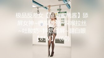 STP23340 麻豆传媒最新出品MSD-050诱人女教师欲火难耐逆推性爱教程-新晋女神宋妮可