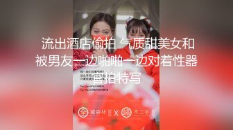 【长期订阅更新】人气反差ASMR女网黄「deerlong」OF性爱私拍 被纹身男友按在床上后入爆操爽到抓床单