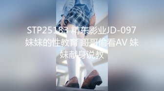 精东影业 JD-111??我的少女时代被无用的渣男给毁了 欣欣