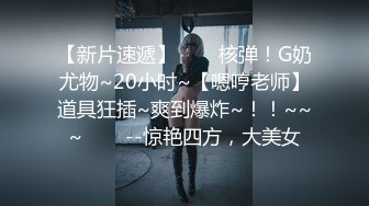 重磅！极品大奶清纯女神【小罗老师、旖可】付费露脸视图，露出裸舞性爱调教，年纪虽轻却很反差 (5)