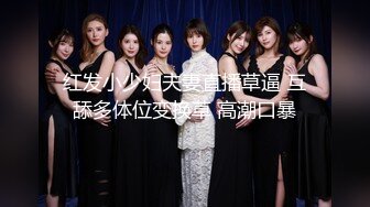 黑客破解高档SPA美容院摄像头偷拍??高颜值好身材美女做SPA全身推油护理