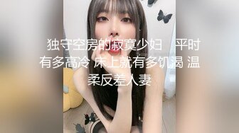 《监控破解》精壮小伙带着漂亮乖巧的女友玩69啪啪啪干累了女友还能按摩