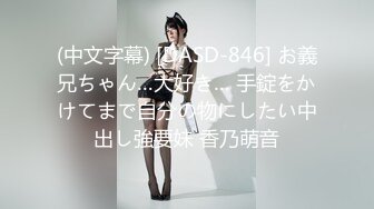 (中文字幕)女教師監禁レ×プ-特別編- 小川桃果