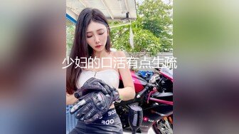 都操上了还挡什么脸 被大鸡吧无套猛怼 奶子哗哗 爽叫不停 话说这奶子真心不错