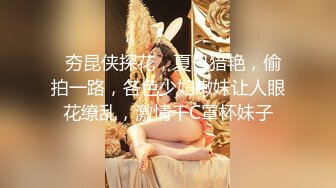 ❤最新稀缺流出❤极品大美女【优柔】土豪高价1对1紫微流出 极品女神还能玩的这么骚这么浪啊 完美露脸 高清3K版