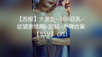 【新片速遞】03年小妹妹肉便器的深喉调教，吃到呕吐，真心听话，摸摸头乖了~