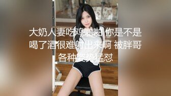 -极品尤物小骚货 2男一女3P 两根吊抓着一起吃 一个操逼一个插嘴