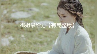 熟女热系列1-网袜骚熟性感美臀后入