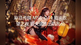 MDX-0206_女神禮物請查收_驚喜的生日性愛大禮官网-苏清歌