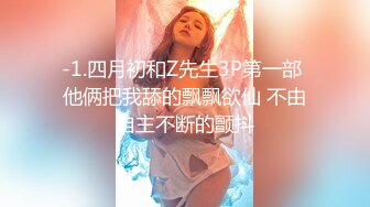 【超清】长睫毛小纹身加白虎是你们的女神