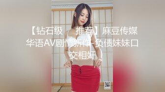 亚裔女孩白嫩肌肤粉嫩鲍鱼迷人笑容台球案上用振动棒不断刺激阴蒂深喉舔逼爱爱激情淫叫蠢蠢欲动