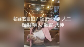 果哥-中秋福利之最白金版-美丁粉嘟嘟