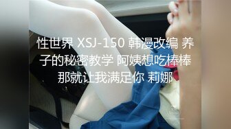 蜜桃影像PMX136网拍小模上位之路