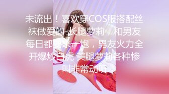 Ts韩小爱 对决 Ts艾莉娜 ：漂亮美妖连体，互相啪啪，吃奶，谁更胜一筹？