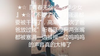 JDSY029.肖云.新婚妻子被主管搞上床.精东影业