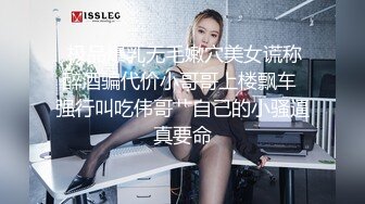  双马尾萝莉萌妹逼逼无毛第一视角啪啪，脱下内裤露逼特写交，插入进进出出呻吟诱人