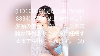 MPG-0063 李允熙 淫荡女仆靠骚逼上位 不可告人的性癖 麻豆传媒映画