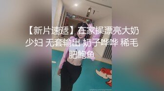 帶新交的美乳女友上摩鐵.挑逗她兩次才終於無套幹了她