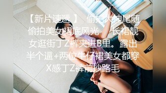 推荐，新人下海，学生妹【陈陈尼】19岁小美女，穿着紧身裤道具自慰，洗澡，少女胴体，满分好评