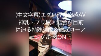 漂亮美女酒店和男友啪啪啪被监控真实记录