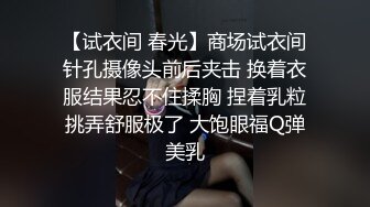 STP29758 万人求的女神尺度大升级【ANNA102】超级大秀直播开始 这姐姐真可人