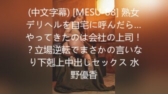 【新速片遞】   漂亮美女在家吃鸡啪啪 操逼姿势还蛮多 被无套输出 内射 精液挤了半天才流出 