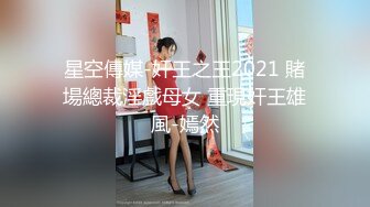 横扫街头炮王佳作完整版未流出【老王探花】按摩店里玩擦边鸡巴磨磨蹭蹭之间就插进去了水汪汪的骚妇们欲拒还迎爽歪歪！ (4)