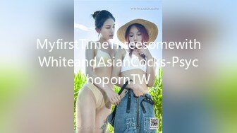 MyfirstTimeThreesomewithWhiteandAsianCocks-PsychopornTW